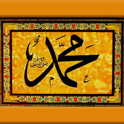 Timeline: Muhammad's Life