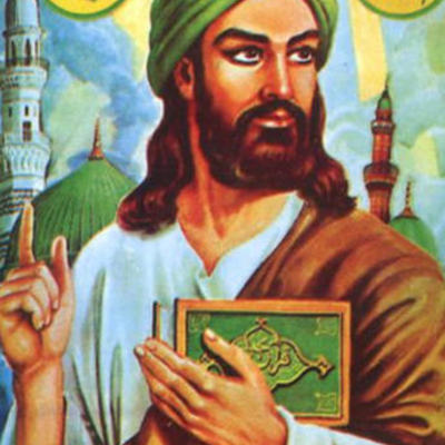 Timeline: Timeline of Muhammad's Life