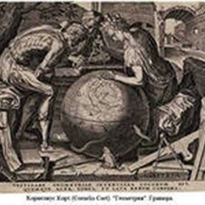 Timeline: Великие математики древности