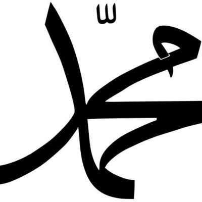 Timeline: Life of Muhammad