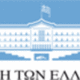 Logo el