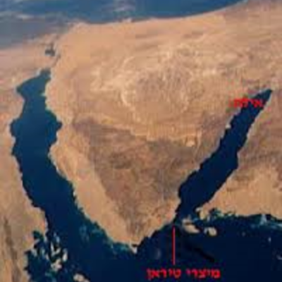 Timeline: סגירת מיצרי טיראן ע"י נאצר מלך מצריים