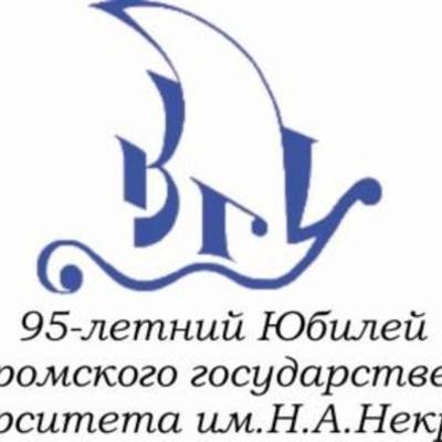 Timeline: Хроника 95-летнего Юбилея КГУ