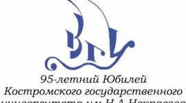 Timeline: Хроника 95-летнего Юбилея КГУ