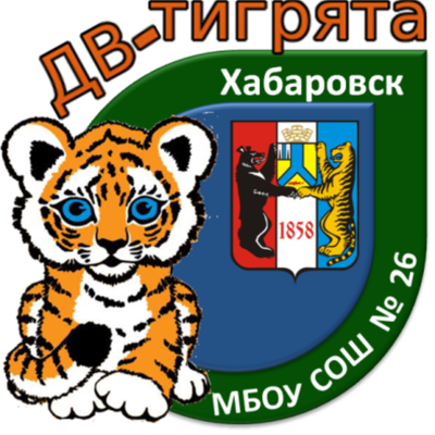 Timeline: DVtigryata