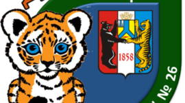 Timeline: DVtigryata