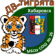 Эмблема тигрята 75