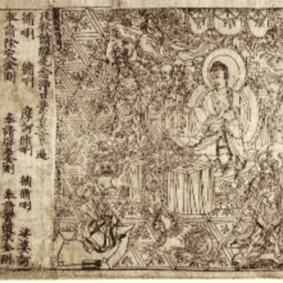 Timeline: Еvolution