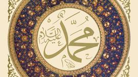 Timeline: Prophet Muhammad's Life
