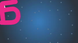 Timeline: BarbarikiNositeliinformacii