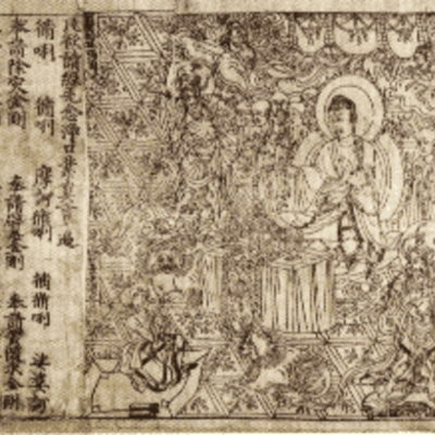 Timeline: Бумага - 1-й или начало 2 века нашей эрыПредполагается что бумага была изобретена в Китае в конце первого или начале второго века нашей эры.