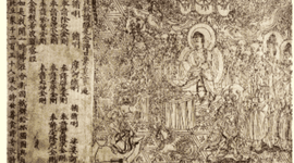 Timeline: Бумага - 1-й или начало 2 века нашей эрыПредполагается что бумага была изобретена в Китае в конце первого или начале второго века нашей эры.