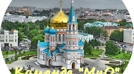 Timeline: команда MiO