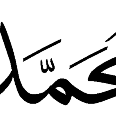 Timeline: Prophet Muhammad (saw) Timeline 1-8 AH