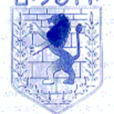 Timeline: מעמדה של ירושלים כבירת ישראל