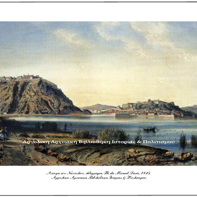 Timeline: Νεότερη ιστορία Ναυπλίου