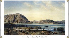 Timeline: Νεότερη ιστορία Ναυπλίου