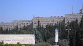 Timeline: מבני זרועות השלטון בירושלים