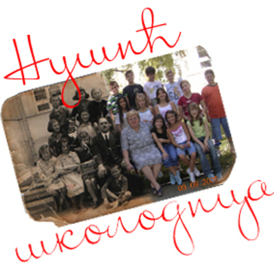 Timeline: Проба