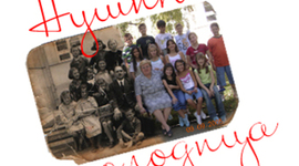 Timeline: Проба