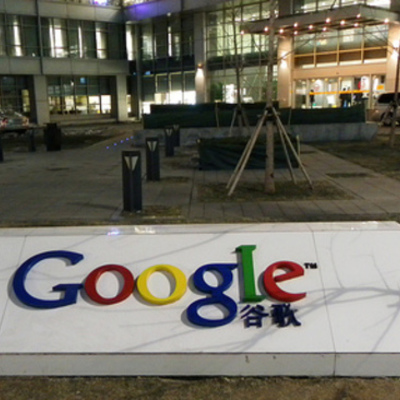 Timeline: The Internet & China: A History