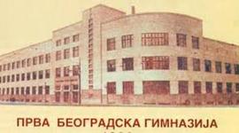 Timeline: Историјат Прве београдске гимназије