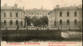 Timeline: State Pedogoglcal Herzen Institute during the Siege