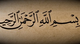 Timeline: The 'Allah' Debate