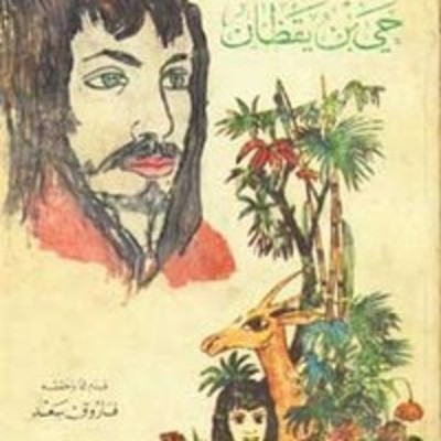 Timeline: نظرية المعرفة