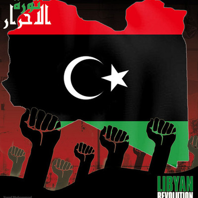 Timeline: Libyan Revolution