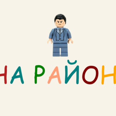 Timeline: 4 На офисе (Kippt.com)