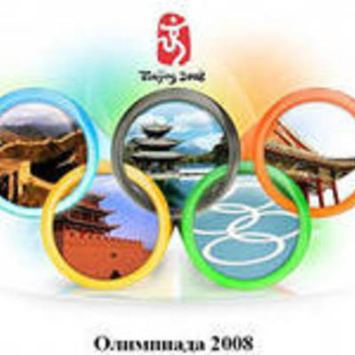 Timeline: Russia in Winter Olimpic Games