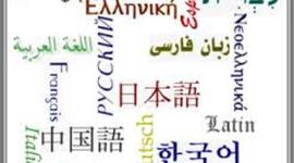 Timeline: Language throughout time!