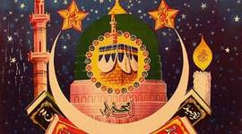 Timeline: Islam Timeline/ Cyrus Paniagua/1-31-14/Per.2/ Social Studies