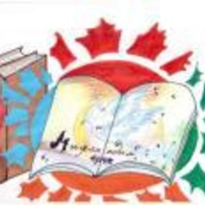 Timeline: Замысел великого романа