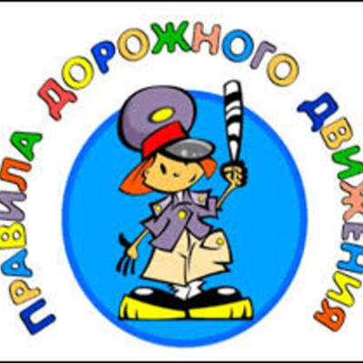 Timeline: Летопись отряда ЮИД МАОУ "СОШ № 112 с углубленным изучением информатики"