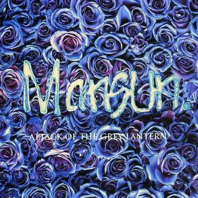 Timeline: Mansun Discography