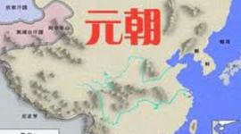 Timeline: Yuan Dynasty