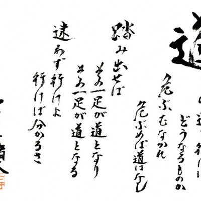 Timeline: My timeline