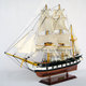 Hms beagle gianhien ts0046w