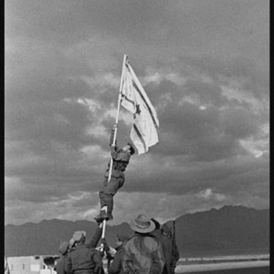 Timeline: מלחמות ישראל