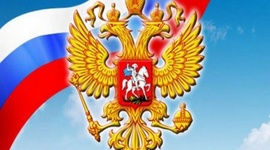 Timeline: В 1994 году первый Президент России Борис Ельцин своим Указом придает 12 июня государственное значение — День принятия декларации о государственном суверенитете России.