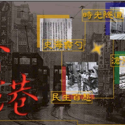 Timeline: History of Hong Kong