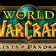 World of warcraft mists of pandaria