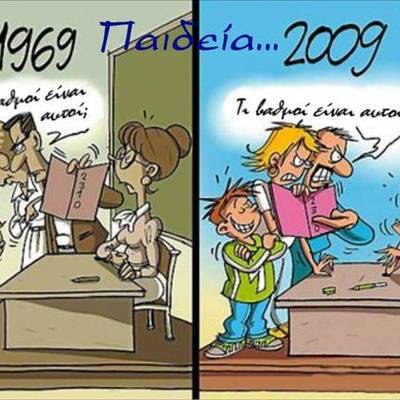 Timeline: Χρονολογική Εξέλιξη της Πληροφορικής στην Ελληνική Εκπαίδευση