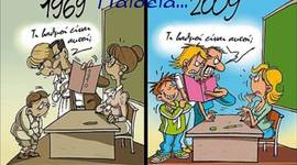 Timeline: Χρονολογική Εξέλιξη της Πληροφορικής στην Ελληνική Εκπαίδευση