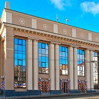 Timeline: Театры Удмуртии