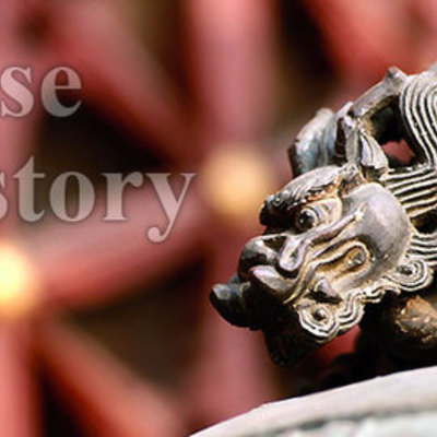 Timeline: 1400-1914 Chinese History