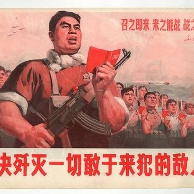 Timeline: Chinese Revolution