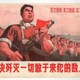 Chineseculturalrevolution